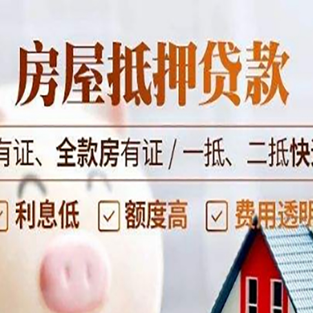 桐乡贷款中介公司新渝启服要注意事项