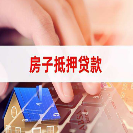 桐乡贷款公司正规的有哪些新渝启服