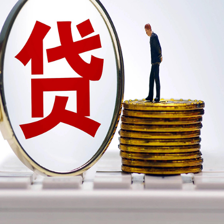 桐乡贷款助贷公司新渝启服老牌公司