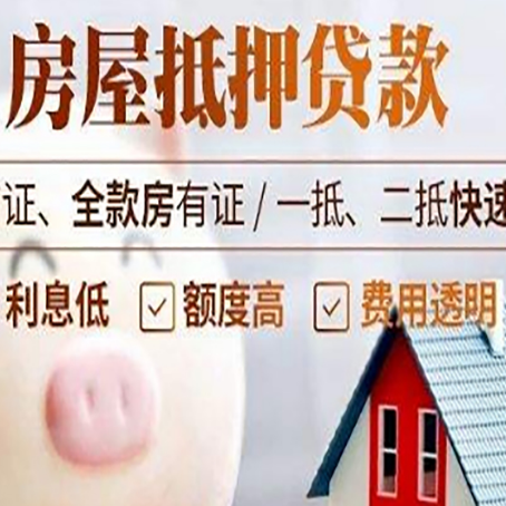 桐乡企业贷款需要满足银行的什么条件?