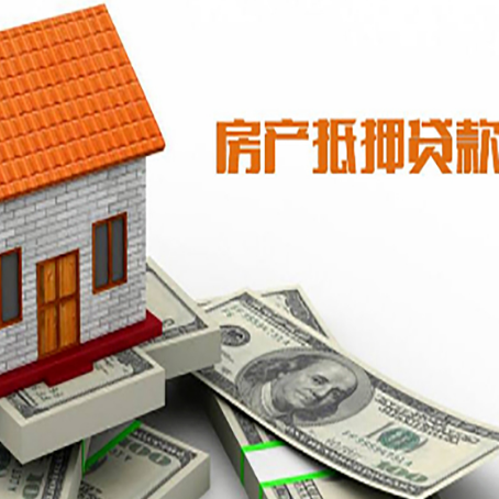 桐乡房产抵押贷款的年利率是多少？